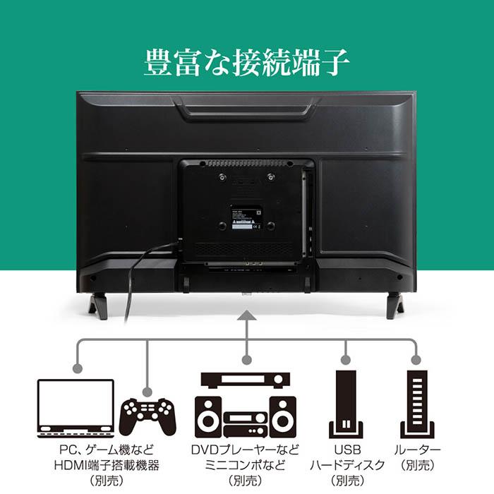 新品 32V型スマートTV チューナーレス Wi-Fi対応 HT-SM32 楽天市場】32V型ハイビジョンチューナーレススマートTV HT-SM32