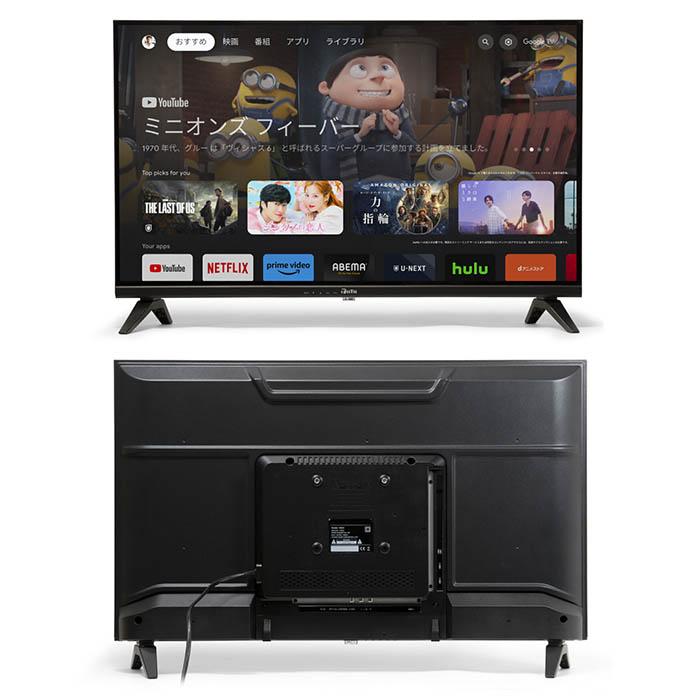 テレビ スマートテレビ 32インチ チューナーレス ハイビジョン Netflix