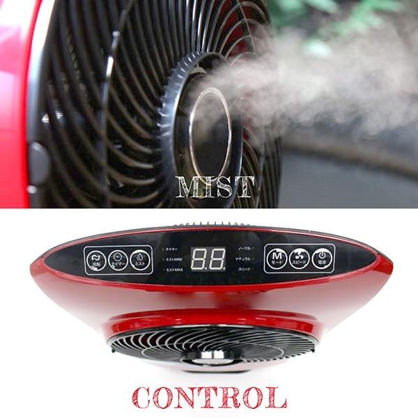 サーキュレーター ミストファンサーキュレーター ミスト ファン 扇風機