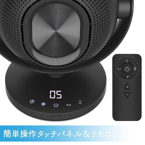 サーキュレーター ブレードレスサーキュレーター 小型扇風機 羽根なし扇風機 丸型 上下左右角度調節 タッチセンサー リモコン サーキュレーター ブレードレスサーキュレーター 小型扇風機 羽根なし扇風機 丸型 上下左右角度調節 タッチセンサー リモコン
