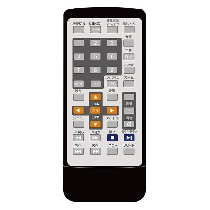 【新品未使用】HTA-PD13FS 13.3インチポータブルDVDプレーヤー 13.3インチフルセグTVチューナー内蔵ポータブルDVDプレーヤー［HTA