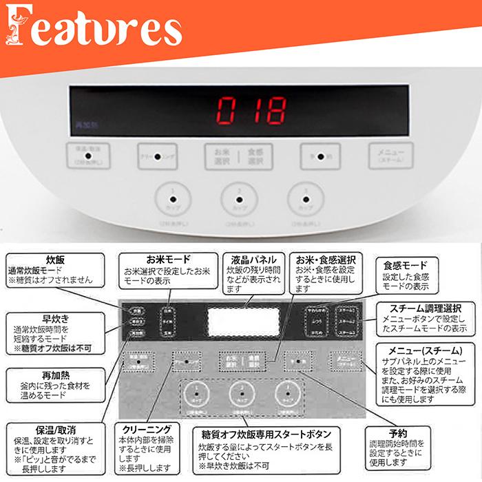 炊飯器 糖質オフ炊飯器 3合 通常炊飯 5合炊き 糖質33% カット 炊飯器 糖質オフ炊飯器 3合 通常炊飯 5合炊き 糖質33% カット