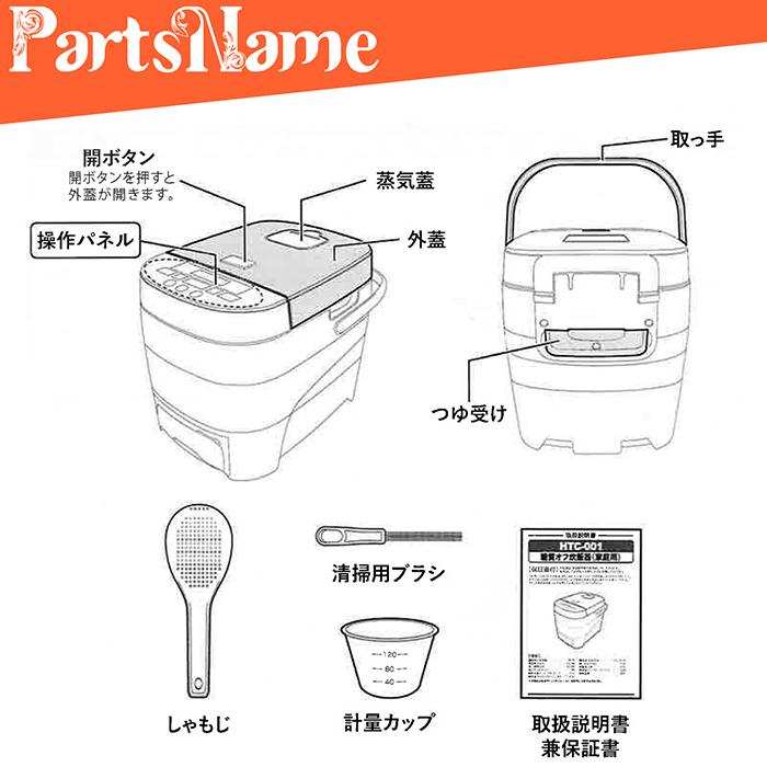 炊飯器 糖質オフ炊飯器 3合 通常炊飯 5合炊き 糖質33％ カット