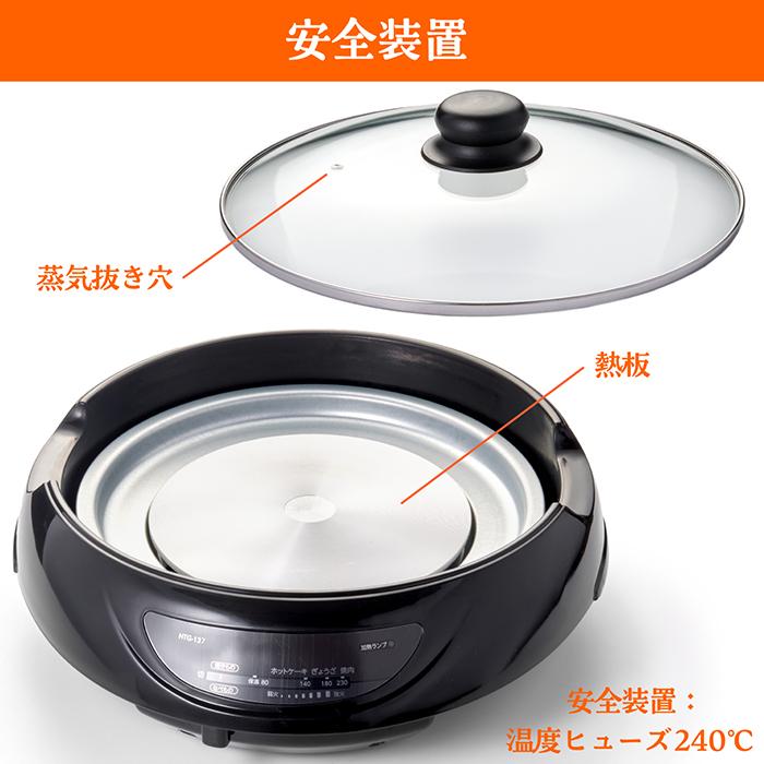 【送料無料】2WAYグリルプレート ホットプレート グリル鍋 厚鍋 楽天市場】2WAYグリルプレート グリル鍋 2way 1台2役 電気グリル