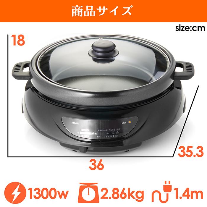 ホットプレート グリルプレート マルチグリル鍋 2in1 230℃ 鍋 ホットプレート グリルプレート マルチグリル鍋 2in1 230℃ 鍋