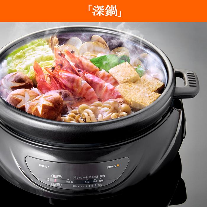 ホットプレート グリルプレート マルチグリル鍋 2in1 230℃ 鍋 ホットプレート グリルプレート マルチグリル鍋 2in1 230℃ 鍋