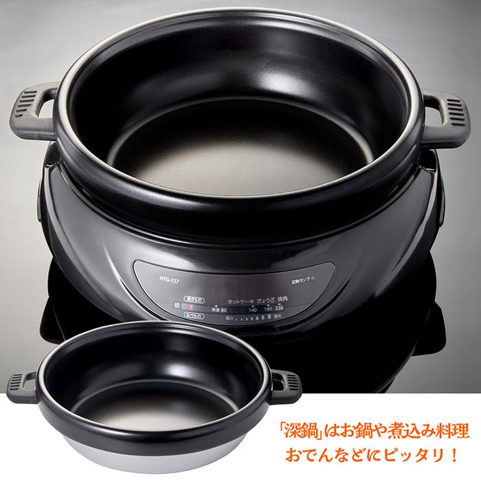 ホットプレート グリルプレート マルチグリル鍋 2in1 230℃ 鍋 ホットプレート グリルプレート マルチグリル鍋 2in1 230℃ 鍋