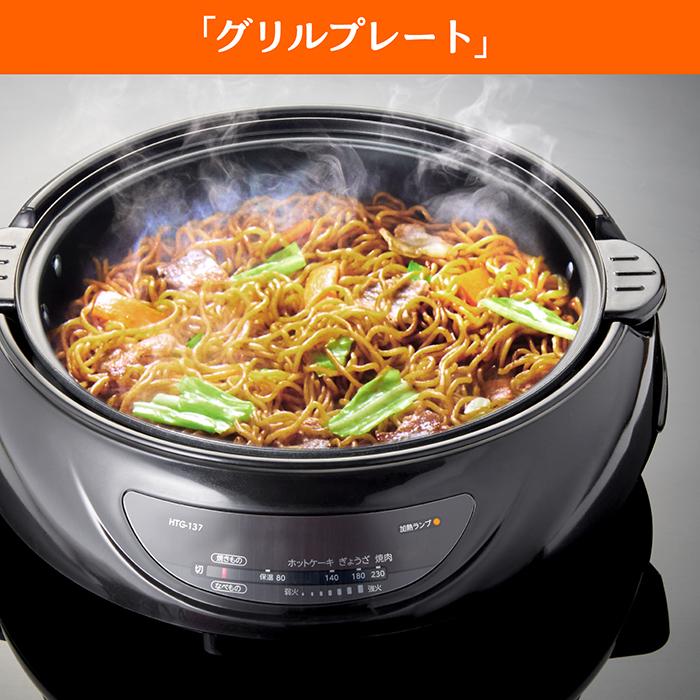 ホットプレート グリルプレート マルチグリル鍋 2in1 230℃ 鍋