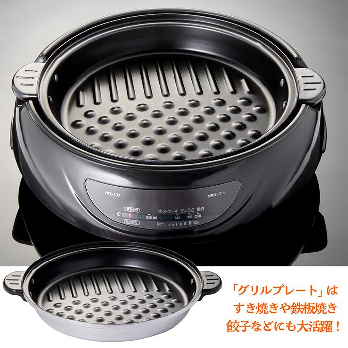 ホットプレート グリルプレート マルチグリル鍋 2in1 230℃ 鍋 ホットプレート グリルプレート マルチグリル鍋 2in1 230℃ 鍋