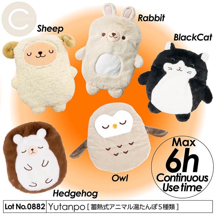 保温グッズ 湯たんぽ かわいい 蓄熱式湯たんぽ アニマルモチーフ ねこ 