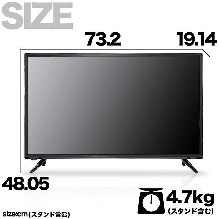 スマートテレビ 32インチ Android搭載 チューナーレス HDMI 新品-