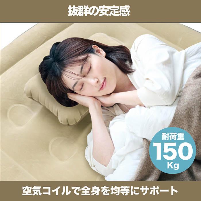 ベッド エアーベッド 極厚タイプ 約3分で膨らむ シングル エアベッド