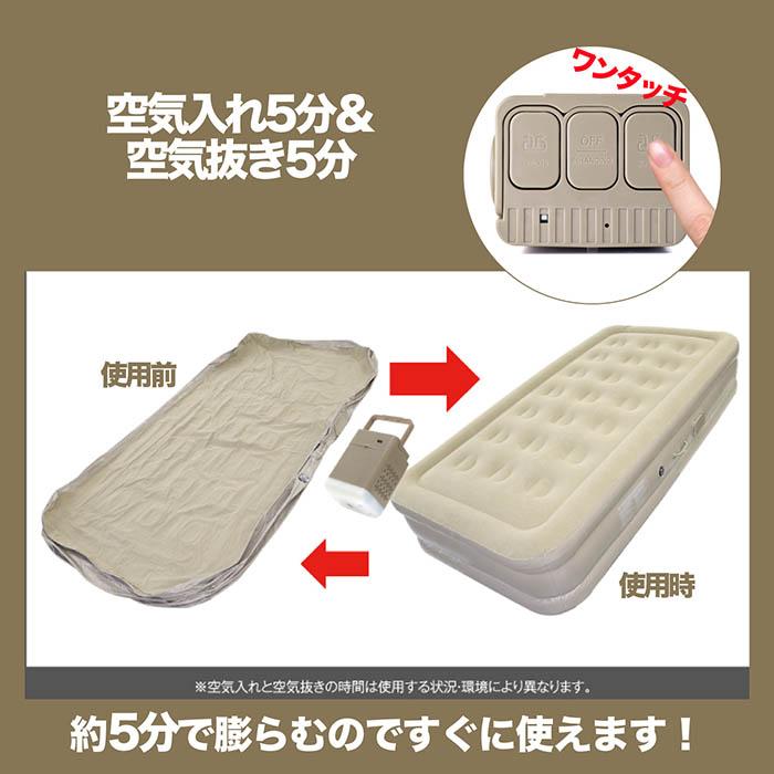 ベッド エアーベッド 極厚タイプ 約5分で膨らむ ダブル エアベッド