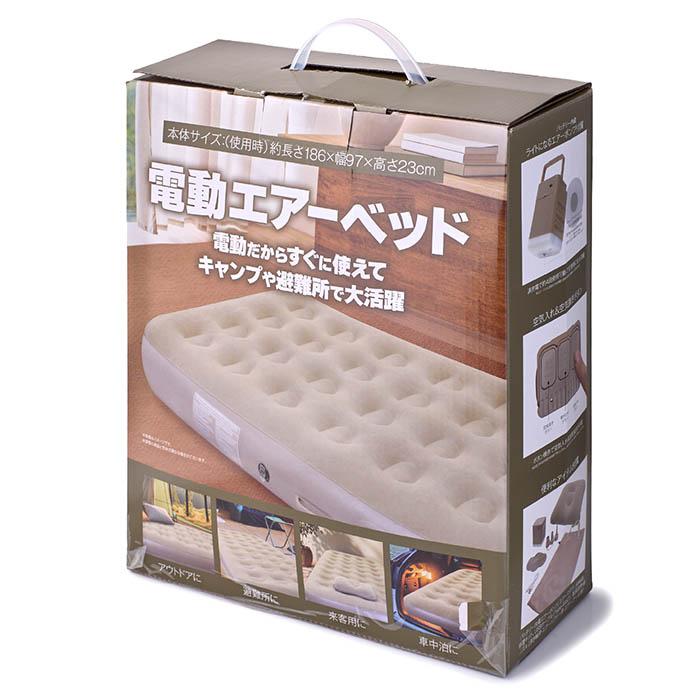 ベッド エアーベッド 約60秒で膨らむ シングル エアベッド