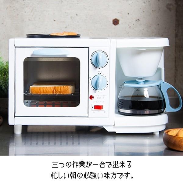 トースター モーニングセットメーカー コーヒーメーカー 3WAY