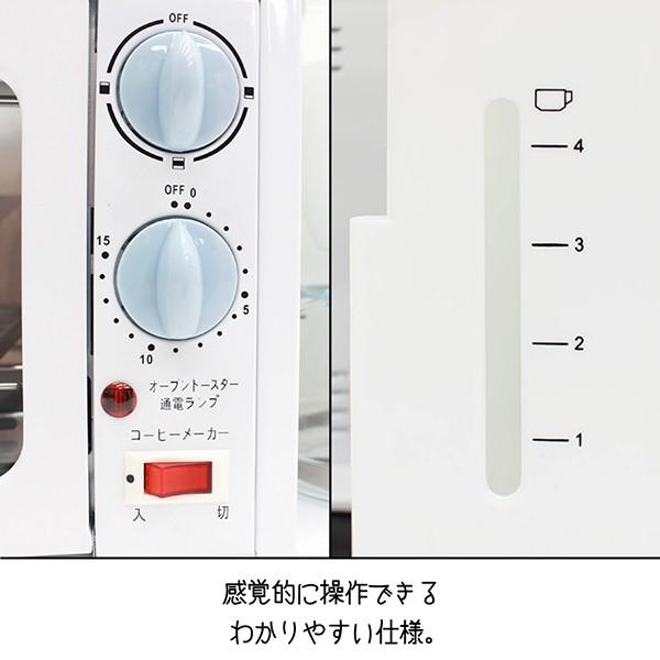 トースター モーニングセットメーカー コーヒーメーカー 3WAY