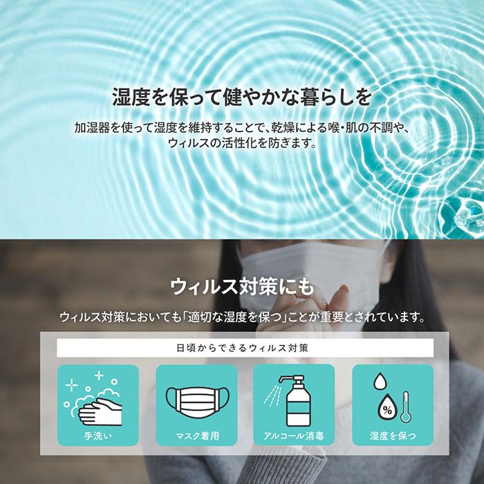 加湿器 大容量 スリム加湿器 ray-slim 10L 17畳対応 上部給水式 360°二