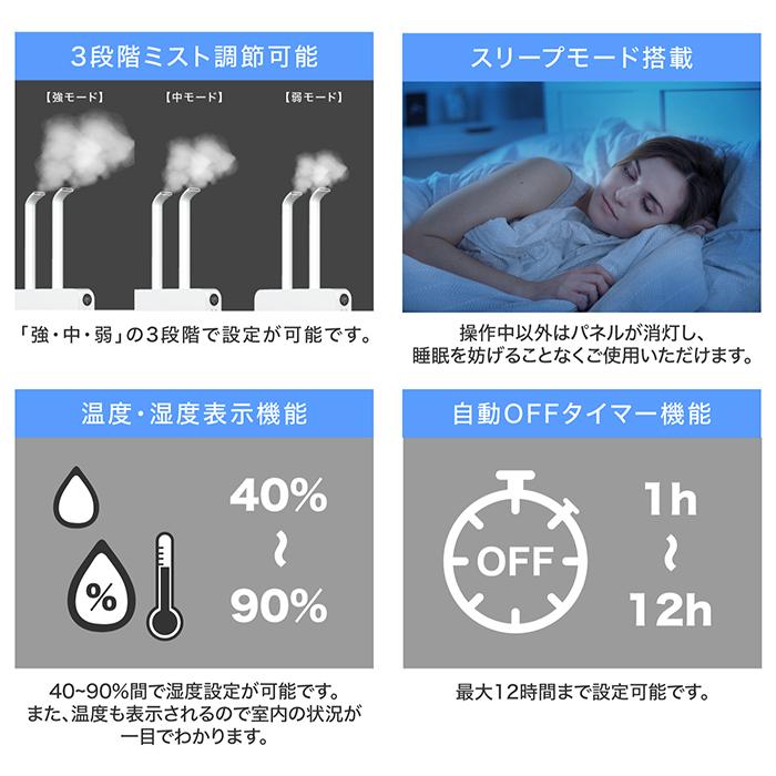 加湿器 大容量 スリム加湿器 ray-slim 10L 17畳対応 上部給水式 360°二