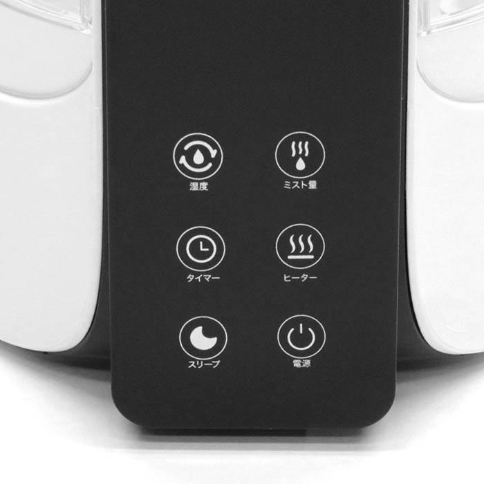 ハイブリッド加湿器 ヒーター付 超音波式 11畳対応 上部給水式 3段階ミスト ハイブリッド加湿器 ヒーター付き 超音波式 11畳対応 上部給水式 3段階