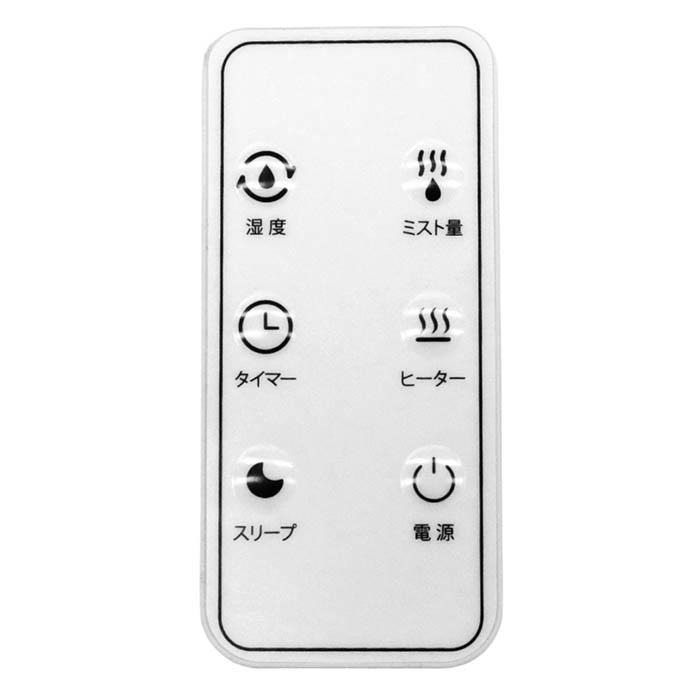 ハイブリッド加湿器 ヒーター付き 超音波式 11畳対応 上部給水式 3段階