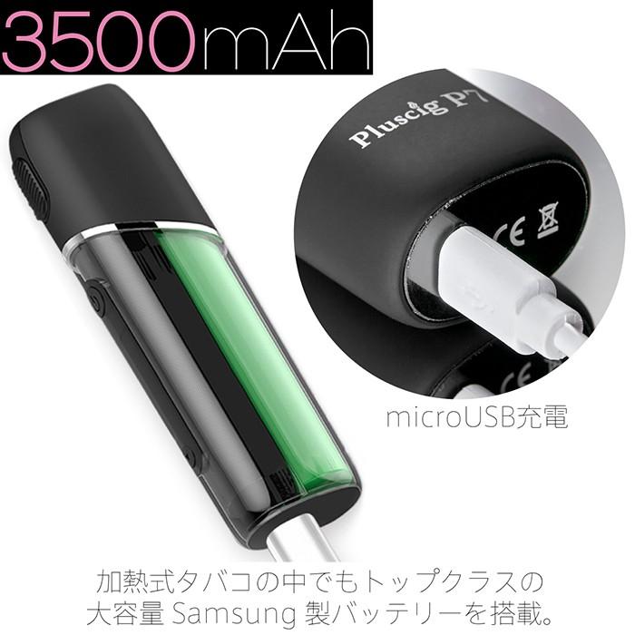 電子タバコ アイコス 互換 加熱式タバコ P7 ニードル式 互換機 大容量