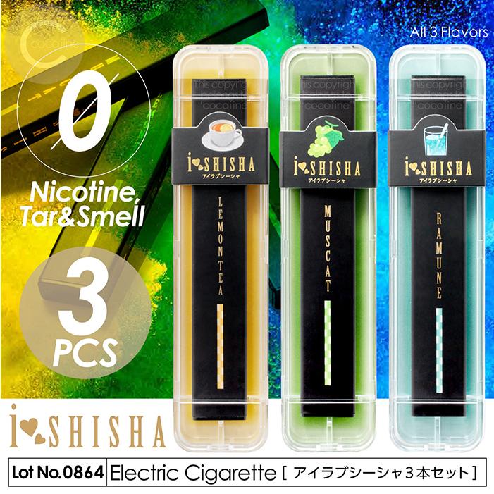 【ニコチン・タールなし】ダイエットシーシャ本体＋全7種類  フレーバー Amazon.co.jp: ニコチンタールなしダイエットシーシャ本体＋全7