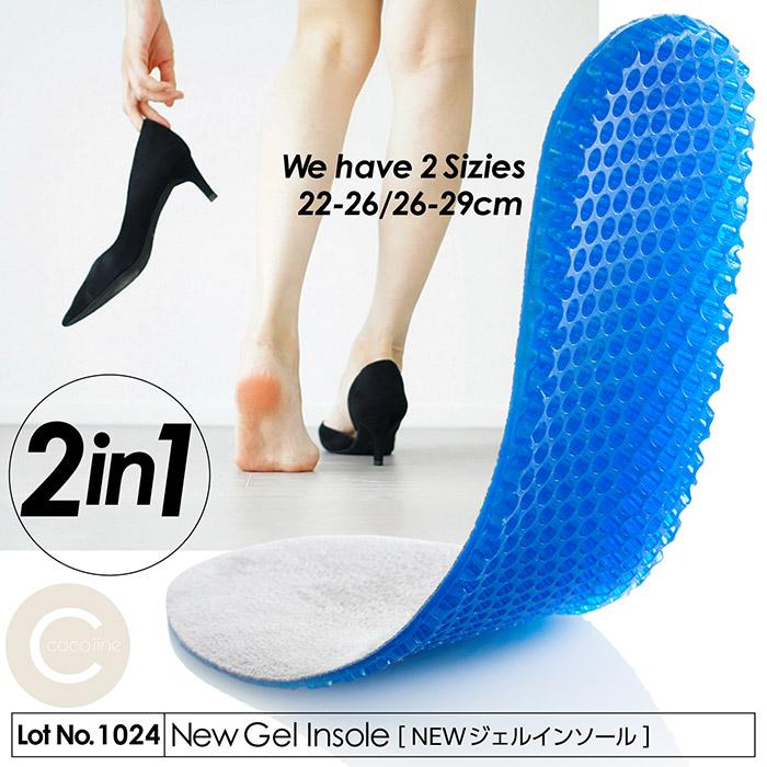 インソール ジェルインソール NEW 22-26cm 26-29cm 同サイズ2枚組