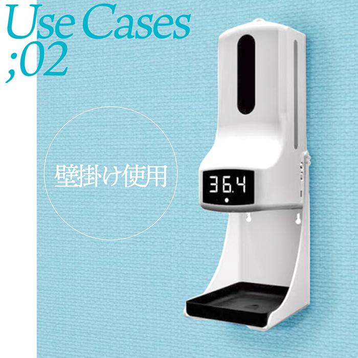 ディスペンサー 非接触 温度測定 消毒スプレー 2in1 スタンドセット 赤外線センサー アラート機能 ウイルス対策 大容量1000ml  5ヵ国音声 K9PRO |  | 05