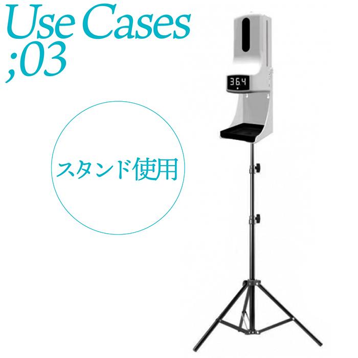 ディスペンサー 非接触 温度測定 消毒スプレー 2in1 スタンドセット 赤外線センサー アラート機能 ウイルス対策 大容量1000ml  5ヵ国音声 K9PRO |  | 06