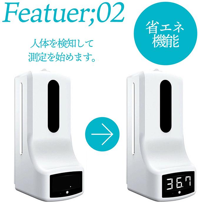 ディスペンサー 非接触 温度測定 消毒スプレー 2in1 スタンドセット 赤外線センサー アラート機能 ウイルス対策 大容量1000ml  5ヵ国音声 K9PRO |  | 08