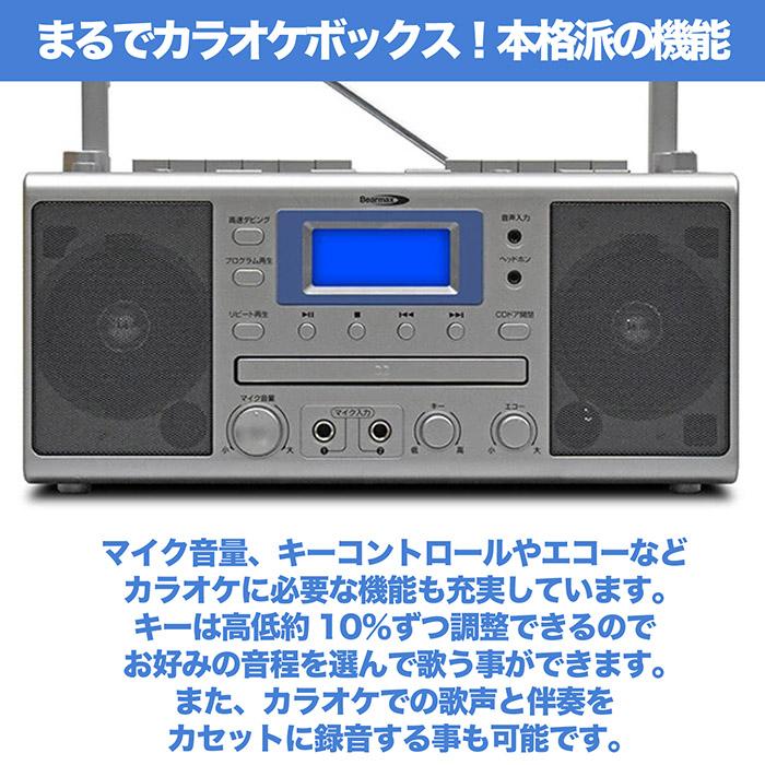 ラジカセ CDラジカセ カラオケ マイク2本付属 CDダブルカセット ラジカセ CDラジカセ カラオケ マイク2本付属 CDダブルカセット