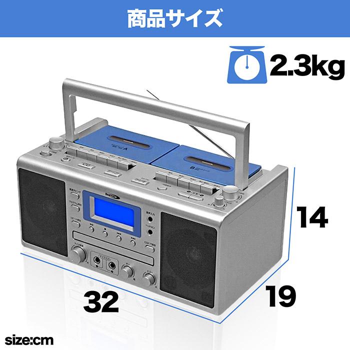 カラオケCDダブルラジカセ WUTA ウータ KCR-207S マイク2本付属 Amazon.co.jp: クマザキエイム カラオケCDダブルラジカセ WUTA
