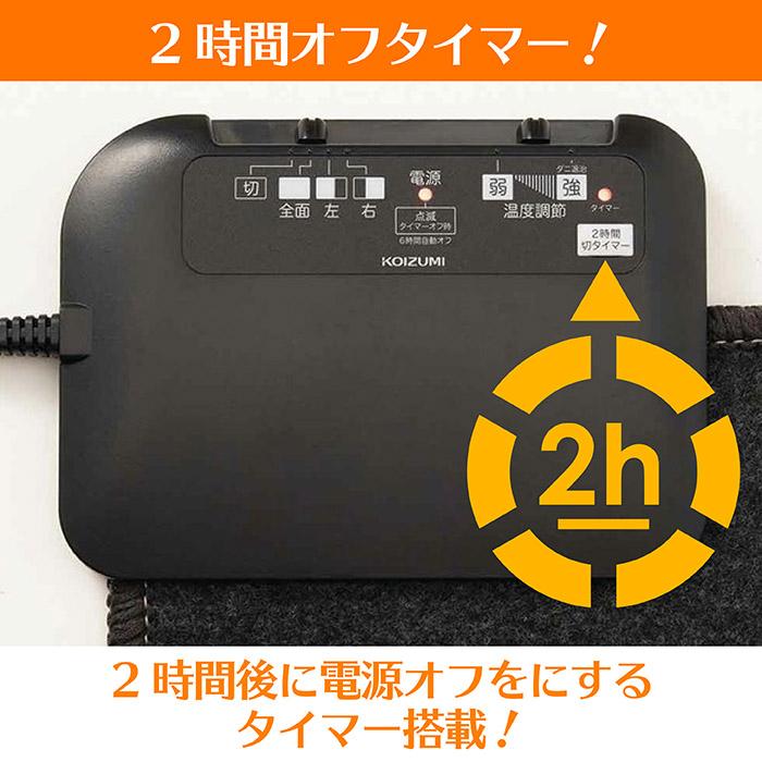 ホットカーペット 3畳 カーペット カバー付き 2面切替 節電 ダニ退治