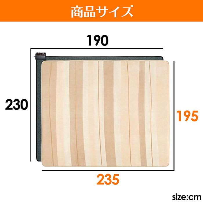ホットカーペット 3畳 カーペット カバー付き 2面切替 節電 ダニ退治