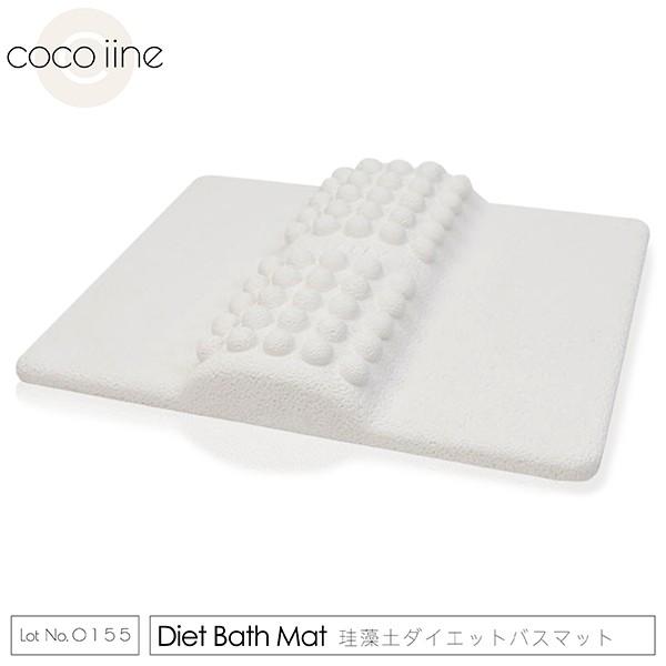 珪藻土 ダイエットバスマット 珪藻土マット お風呂マット 足踏み 足  