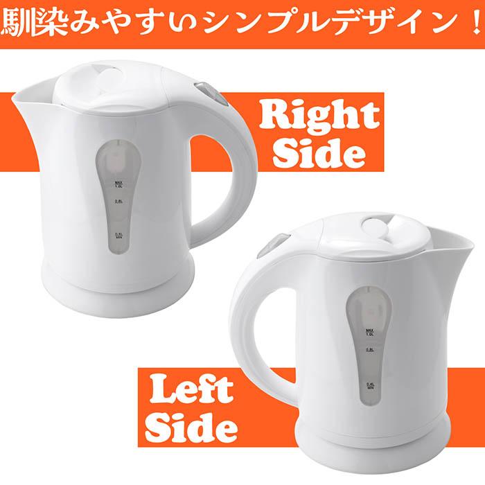 ケトル おしゃれ 電気ケトル NEW 1L 3分で沸騰 ワンプッシュオープン 自動電源OFF 空焚き防止機能 シンプルデザイン 大きな水位窓 パイロットランプ HFK-10 |  | 12