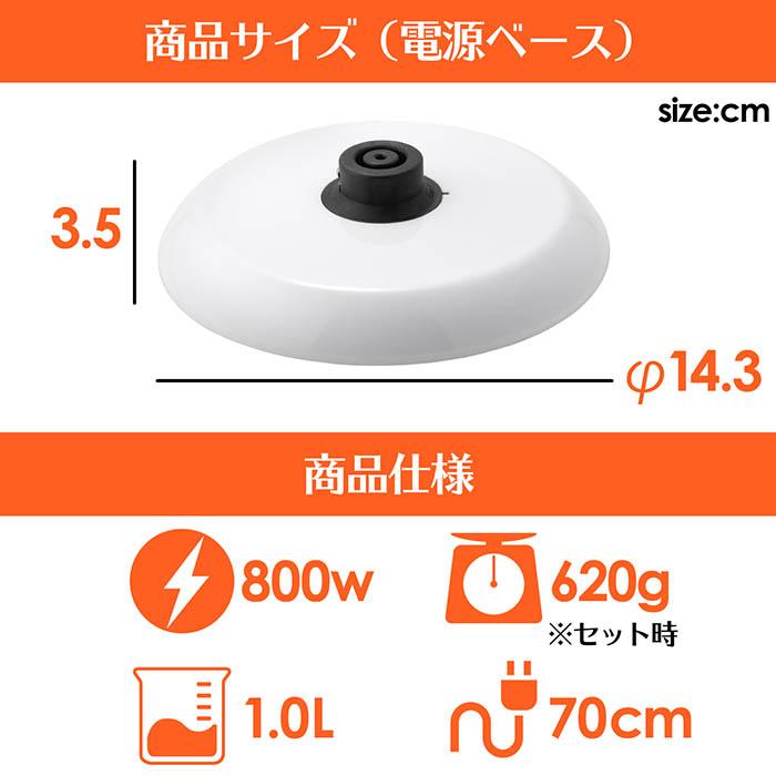 ケトル おしゃれ 電気ケトル NEW 1L 3分で沸騰 ワンプッシュオープン 自動電源OFF 空焚き防止機能 シンプルデザイン 大きな水位窓 パイロットランプ HFK-10 |  | 15