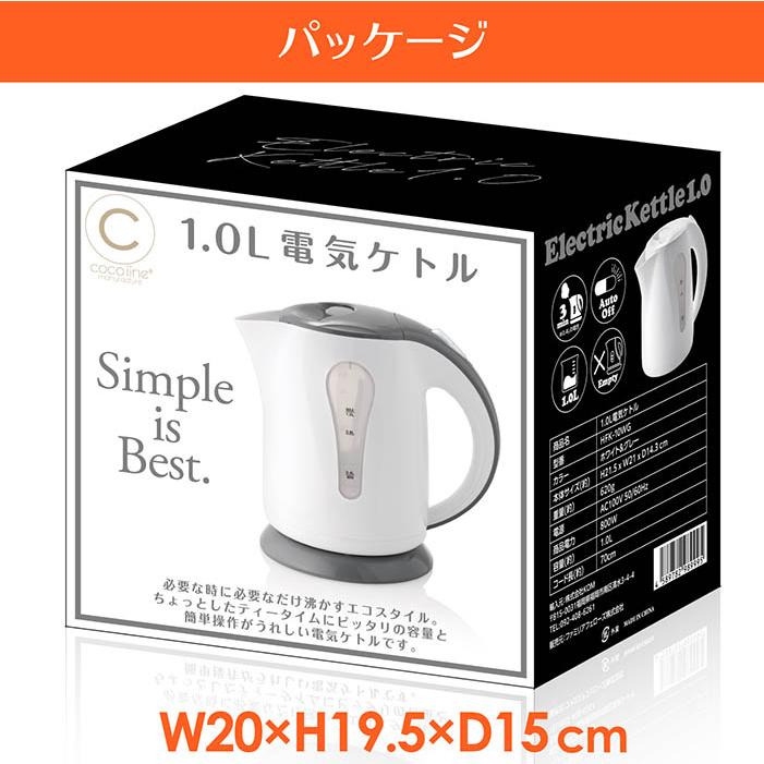 ケトル おしゃれ 電気ケトル NEW 1L 3分で沸騰 ワンプッシュオープン 自動電源OFF 空焚き防止機能 シンプルデザイン 大きな水位窓 パイロットランプ HFK-10 |  | 16
