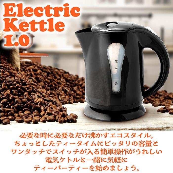 ケトル おしゃれ 電気ケトル NEW 1L 3分で沸騰 ワンプッシュオープン 自動電源OFF 空焚き防止機能 シンプルデザイン 大きな水位窓 パイロットランプ HFK-10 |  | 01