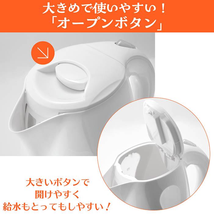 ケトル おしゃれ 電気ケトル NEW 1L 3分で沸騰 ワンプッシュオープン 自動電源OFF 空焚き防止機能 シンプルデザイン 大きな水位窓 パイロットランプ HFK-10 |  | 03
