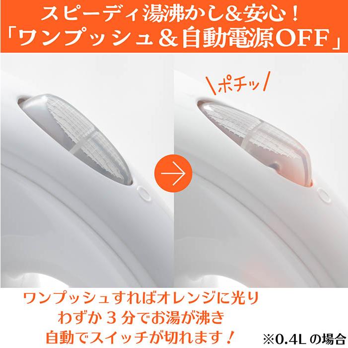 ケトル おしゃれ 電気ケトル NEW 1L 3分で沸騰 ワンプッシュオープン 自動電源OFF 空焚き防止機能 シンプルデザイン 大きな水位窓 パイロットランプ HFK-10 |  | 04