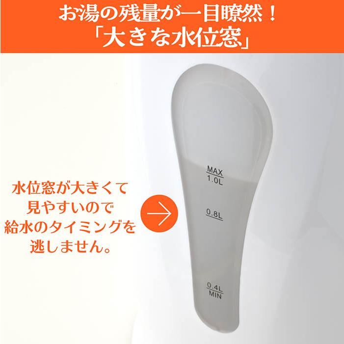 ケトル おしゃれ 電気ケトル NEW 1L 3分で沸騰 ワンプッシュオープン 自動電源OFF 空焚き防止機能 シンプルデザイン 大きな水位窓 パイロットランプ HFK-10 |  | 05