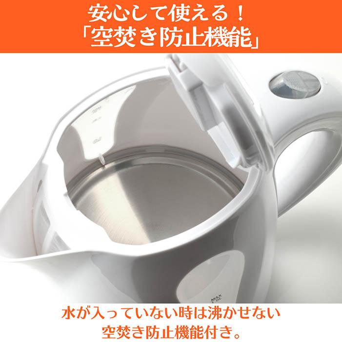 ケトル おしゃれ 電気ケトル NEW 1L 3分で沸騰 ワンプッシュオープン 自動電源OFF 空焚き防止機能 シンプルデザイン 大きな水位窓 パイロットランプ HFK-10 |  | 06