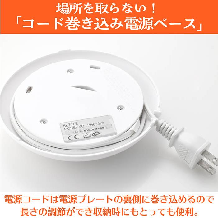 ケトル おしゃれ 電気ケトル NEW 1L 3分で沸騰 ワンプッシュオープン 自動電源OFF 空焚き防止機能 シンプルデザイン 大きな水位窓 パイロットランプ HFK-10 |  | 07