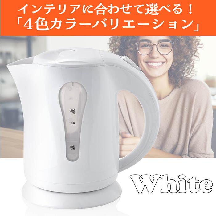 ケトル おしゃれ 電気ケトル NEW 1L 3分で沸騰 ワンプッシュオープン 自動電源OFF 空焚き防止機能 シンプルデザイン 大きな水位窓 パイロットランプ HFK-10 |  | 08