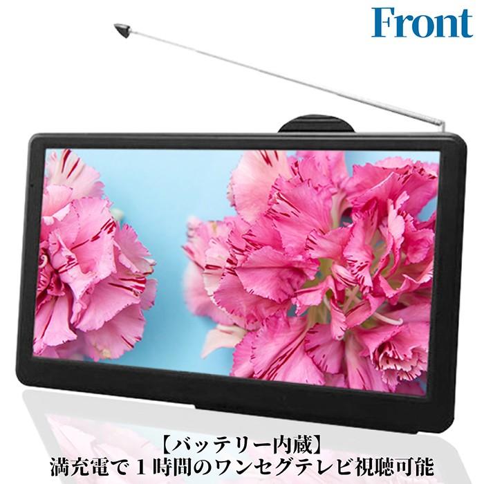 【お取り引き中】ドラレコ付きワンセグテレビ　カーナビ機能はありません！！　　メーカー：株式会社カイホウジャパン「KH-ATV700DC」お値下げの予定はありません_(._.)_ ポータブルテレビ ドライブレコーダー 2WAY 100万画素 7インチ液晶