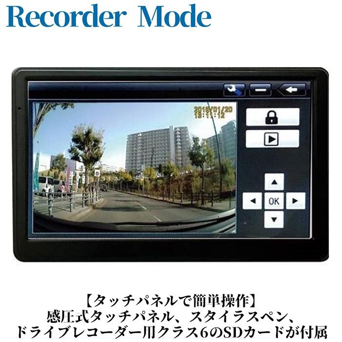 ポータブルテレビ ドライブレコーダー 2WAY 100万画素 7インチ液晶