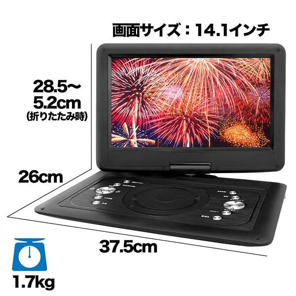 ポータブルプレイヤー　１４点まとめ Amazon.co.jp: ポータブル DVDプレーヤー 14インチポータブル