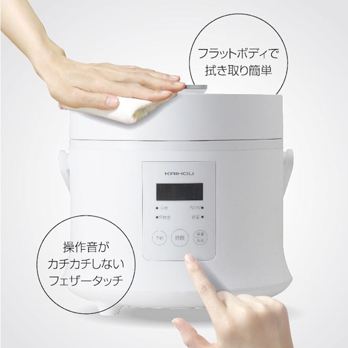 炊飯器 3合炊き マイコン式 1合24分で炊ける スタイリッシュ 炊飯 早