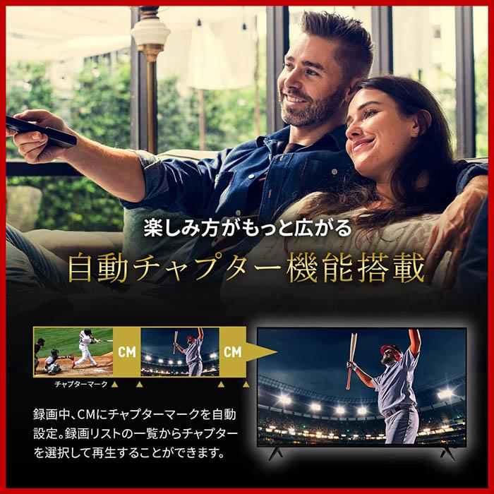 液晶テレビ 40インチ Wチューナー搭載 地上 BS 110度CSデジタル 外付け